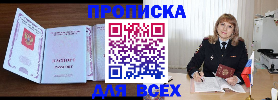 форма 3 в Куровском